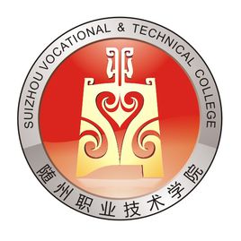 随州的<a href=http://www.dxs8.com/paiming/ target=_blank class=infotextkey>大学排名</a>一览表 随州的<a href=http://www.dxs8.com/paiming/ target=_blank class=infotextkey>大学排名</a>一览表