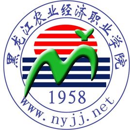 牡丹江双高计划学校名单及建设专业群名称(1所) 牡丹江双高计划学校名单及建设专业群名称(1所)