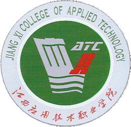 赣州双高计划学校名单及建设专业群名称(2所) 赣州双高计划学校名单及建设专业群名称(2所)