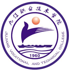 九江双高计划学校名单及建设专业群名称(2所) 九江双高计划学校名单及建设专业群名称(2所)