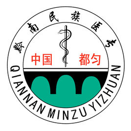 2024贵州公办专科学校有哪些_附所有名单一览表（40所）