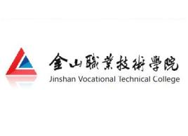 2024镇江民办专科学校有哪些_附所有名单一览表（1所）