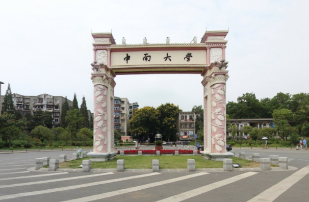 长沙的<a href=http://www.dxs8.com/paiming/ target=_blank class=infotextkey>大学排名</a>一览表 长沙的<a href=http://www.dxs8.com/paiming/ target=_blank class=infotextkey>大学排名</a>一览表
