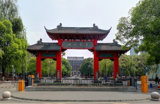 2023年四川省<a href=http://www.dxs8.com/paiming/ target=_blank class=infotextkey>大学排名</a>一览表(<a href=http://www.dxs8.com/paiming/rank/ target=_blank class=infotextkey>软科</a>最新版) 2023年四川省<a href=http://www.dxs8.com/paiming/ target=_blank class=infotextkey>大学排名</a>一览表(<a href=http://www.dxs8.com/paiming/rank/ target=_blank class=infotextkey>软科</a>最新版)