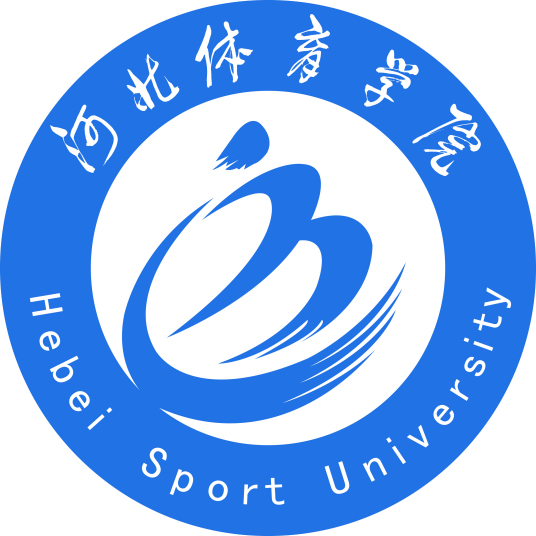 石家庄体育类<a href=http://www.dxs8.com/paiming/ target=_blank class=infotextkey>大学排名</a>一览表 石家庄体育类<a href=http://www.dxs8.com/paiming/ target=_blank class=infotextkey>大学排名</a>一览表