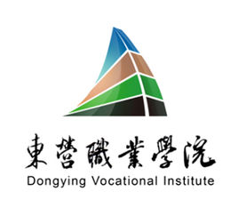 东营双高计划学校名单及建设专业群名称(1所) 东营双高计划学校名单及建设专业群名称(1所)