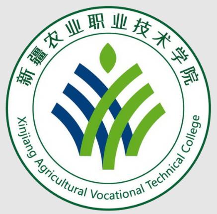 新疆双高计划学校名单及建设专业群名称(2所) 新疆双高计划学校名单及建设专业群名称(2所)